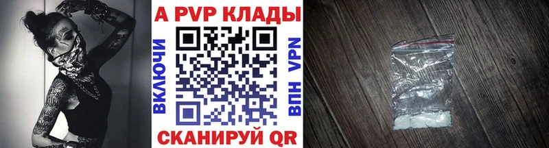 Alfa_PVP Crystall Миньяр