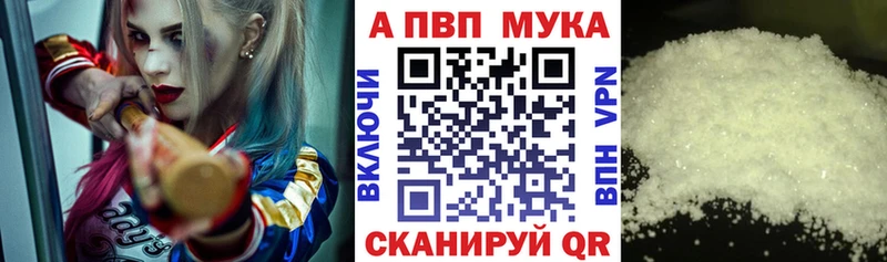 А ПВП СК  где купить   KRAKEN маркетплейс  Миньяр 
