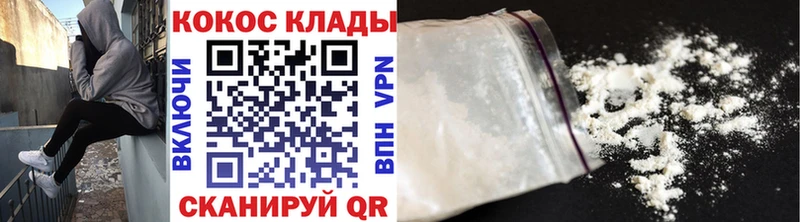 Кокаин Боливия  магазин продажи   Миньяр 