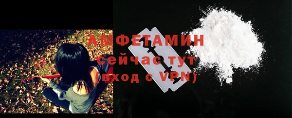 спайс Богородск
