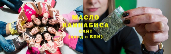 кристаллы Богданович