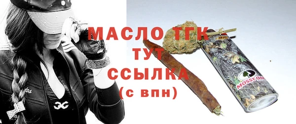 метамфетамин Белоозёрский