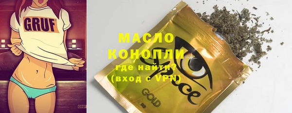 MESCALINE Беломорск