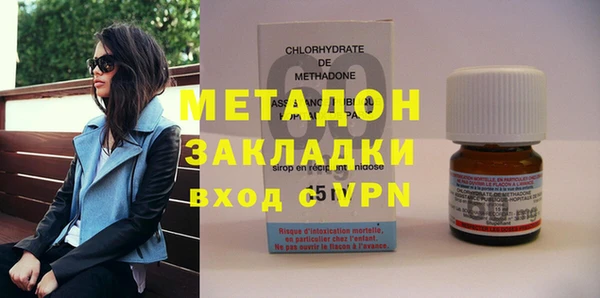 бутик Богородицк