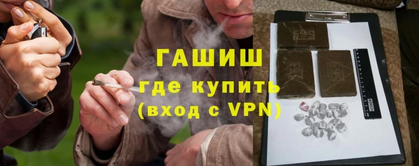 бутик Богородицк