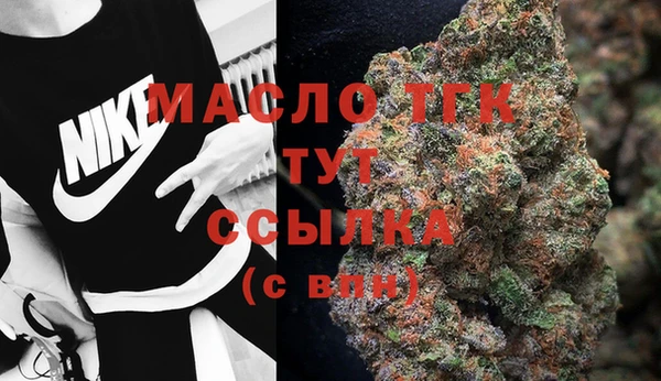 кристаллы Богданович