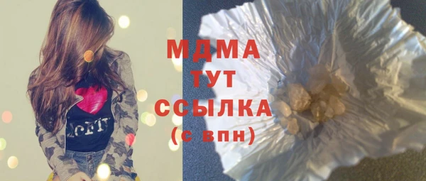бутик Богородицк