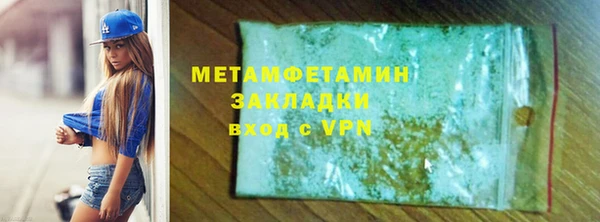 MESCALINE Беломорск