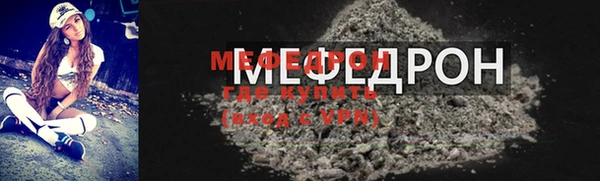 кристаллы Богданович