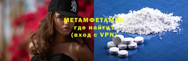 спайс Богородск