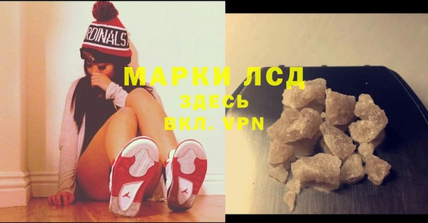 MESCALINE Беломорск