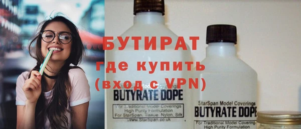 хмурый Белокуриха