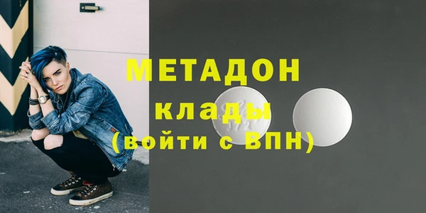 спайс Богородск