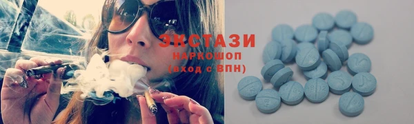 бутик Богородицк
