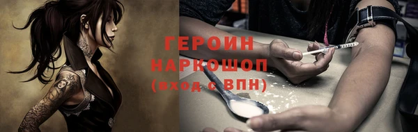 спайс Богородск