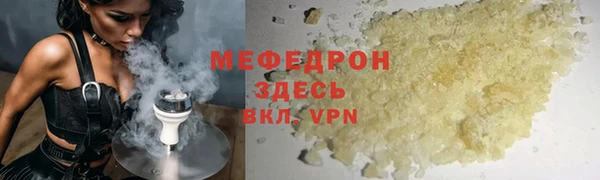 MESCALINE Беломорск