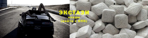 кристаллы Богданович