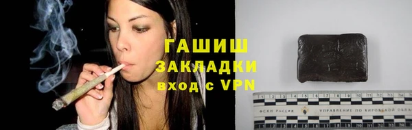 MESCALINE Беломорск