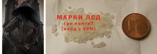 спайс Богородск