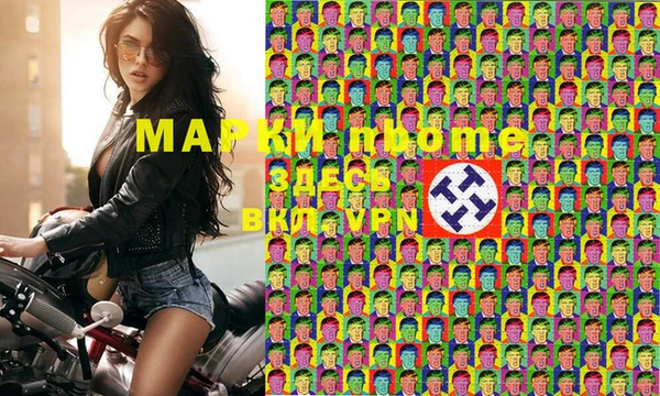 метамфетамин Белоозёрский