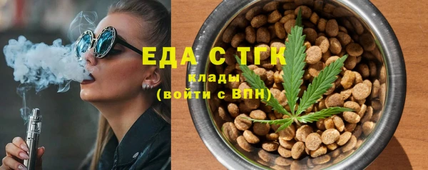 бутик Богородицк