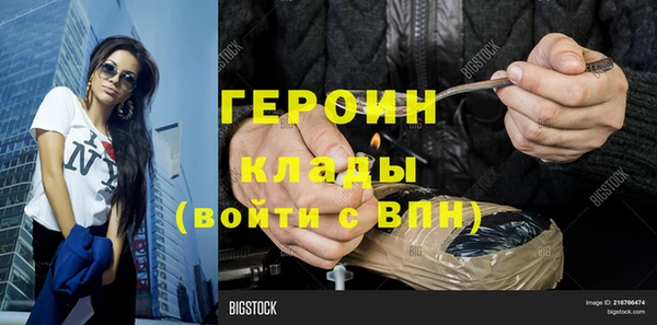 MESCALINE Беломорск