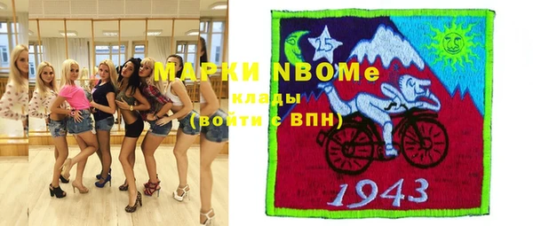 бутик Богородицк