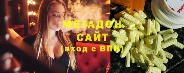бутик Богородицк