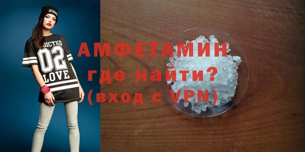 метамфетамин Белоозёрский