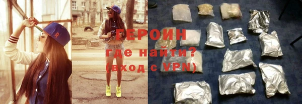 хмурый Белокуриха