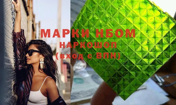 бутик Богородицк