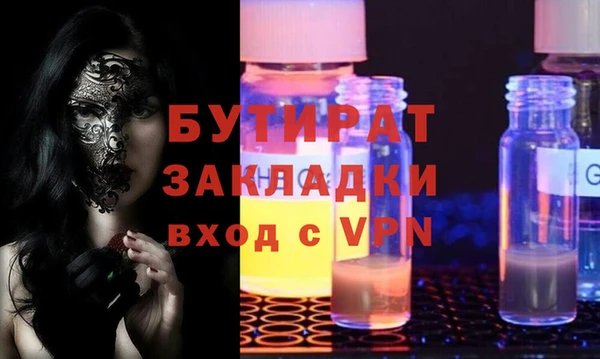 метамфетамин Белоозёрский