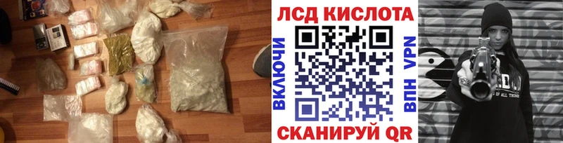 где купить наркотик  Миньяр  LSD-25 экстази ecstasy 