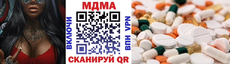 МДМА VHQ  наркошоп  Миньяр 