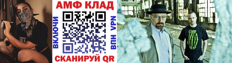 Метамфетамин Methamphetamine Миньяр