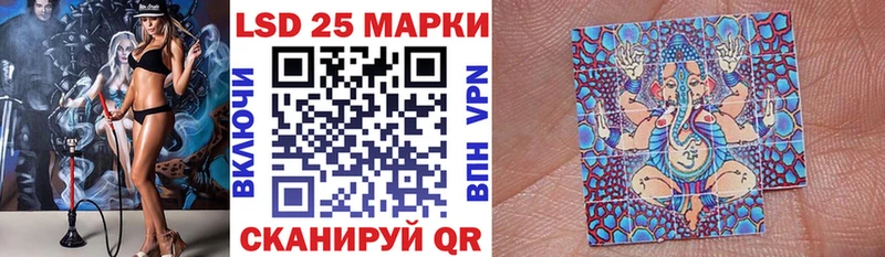 закладки  Миньяр  Марки NBOMe 1500мкг 